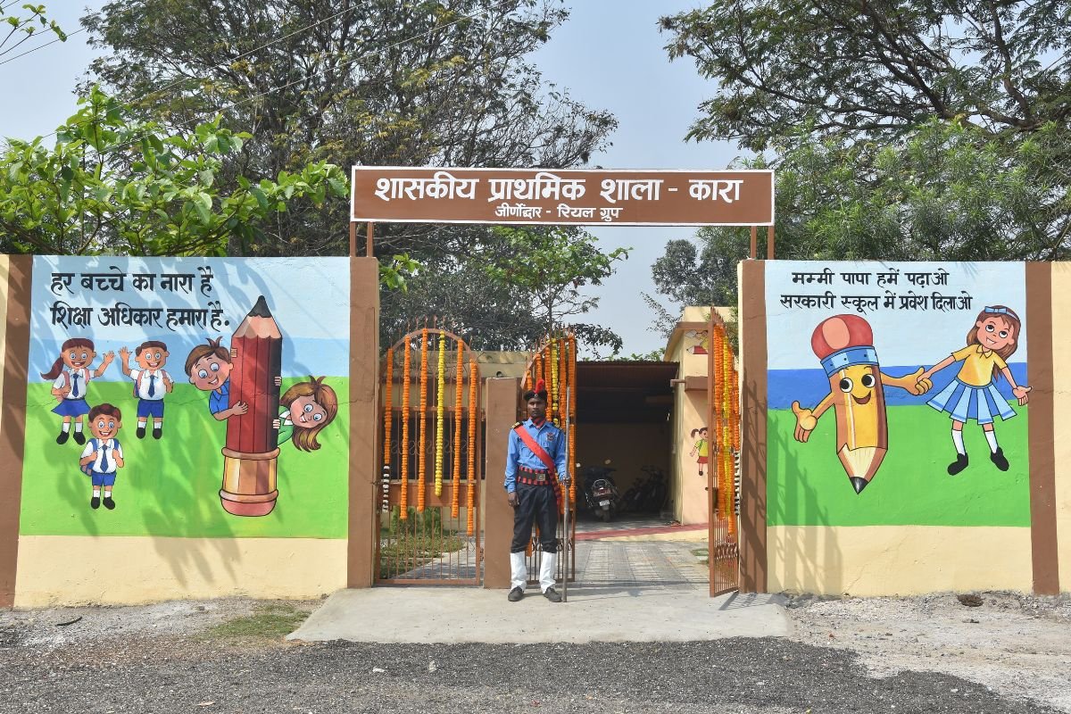 Primary and Middle School: — image 1